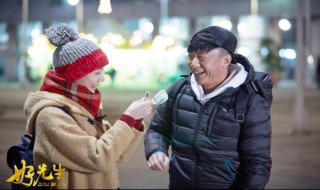 孙红雷和车晓演的电视剧（孙红雷和车晓演的电视剧大全）