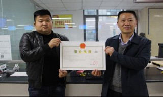 棋牌室办理营业执照需要哪些材料 办理棋牌室营业执照需要什么材料