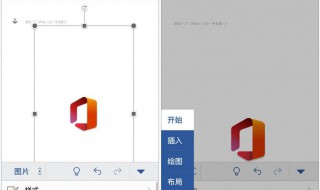 电脑段落设置在哪里（打字怎么跳到下一行）