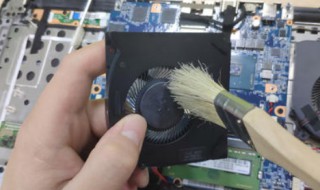 怎么清理主机风扇灰尘 怎么清理主机风扇灰尘啊