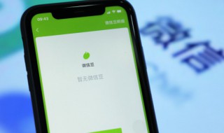 iphone怎么恢复微信聊天记录 iphone恢复微信聊天记录怎么恢复