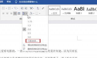 wps专业版怎么输入不了文字 WPS文档打不了字