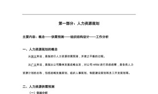 2020年人力资源师报考条件（2020年人力资源师报考条件,申报级别调整须知!）