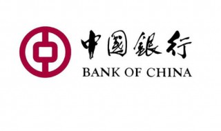 中国银行信用卡协商还款流程 四大银行逾期可以协商还款吗