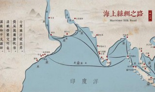 海上丝绸之路途径城市 海上丝绸之路途径城市有