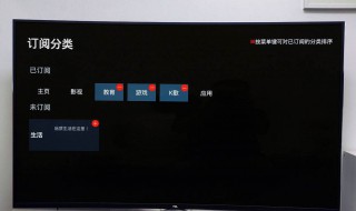 TCL电视的型号怎么查看