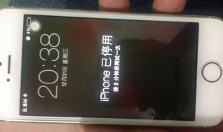 苹果4激活码忘了怎么办（iphone4激活码怎么解）