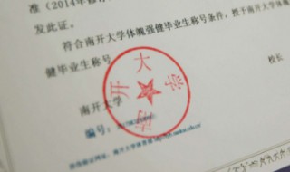 公章下面有很多字怎么抠图 电子公章怎么弄到合同上