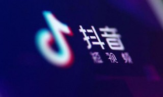 对方怎么知道我在看抖音 对方怎么知道我在看抖音作品