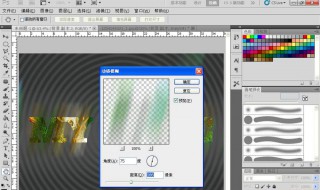 PS颜色设置的有几种（ps选择一种颜色）