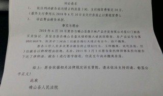 已收到法院传票还可以庭外和解吗 收到传票后可以庭外和解吗