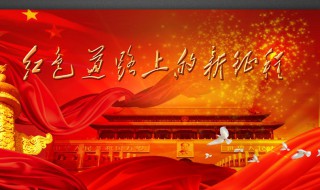 红色革命电影有哪些影片 红色革命电影有哪些影片2020