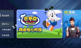 天猫魔盒空间不足怎么办（天猫魔盒空间不足解决方法）