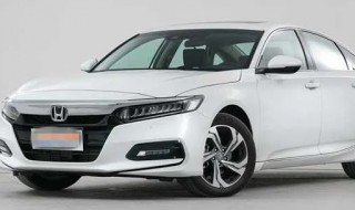 雅阁八代与九代的区别是什么（雅阁八代与九代的区别是什么呢）