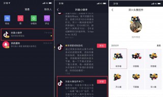 抖音标签要怎么设置 2022最火的个性签名
