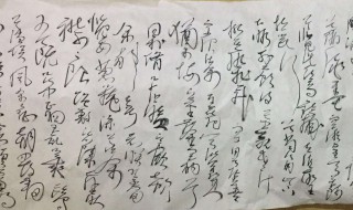 《离骚》全文屈原（离骚全篇原文屈原）