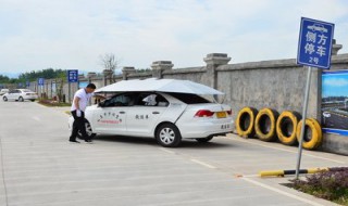 侧方停车怎样防止刮到前车 侧方停车怎样防止刮到前车尾部