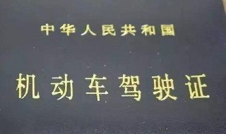 科二挂了补考费什么时候交 科目二挂了交补考费还要交考试费吗