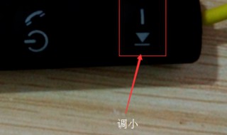 iPhone6蓝牙耳机音量太大怎么办（苹果6蓝牙耳机声音太大）