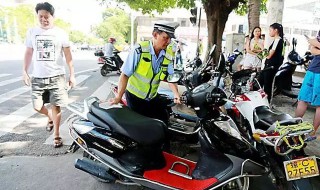 摩托车驾驶证被扣留怎么办 摩托车驾驶证被交警扣了怎么办