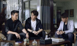 景雅白志勇是哪个电视剧 景雅白志勇是哪个电视剧里的