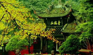 青城山景区内的游览方式 青城山怎么逛