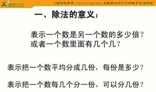 把四千克平均分成五份每份是（把四千克苹果平均分成七份每份重多少千克）