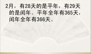 2020年闰月给父母买什么 2020年闰月给父母买什么礼物