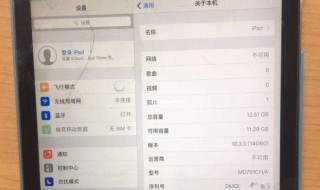 ipad怎么解锁 怎样解锁苹果ipad