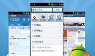 wap浏览器无法使用 wap浏览器ua
