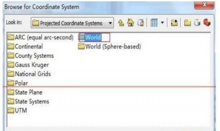 arcmap中如何定义投影坐标系（arcgis如何定义投影坐标系）