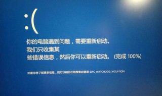 电脑非正常关机后电脑无故重启（电脑非正常关机后电脑无故重启怎么办）