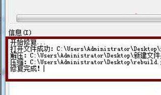 电脑文件如何解压内存最小（怎样解压文件容量才会小）