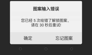 vivox27por手机密码忘记了怎么强制解锁 vivox27pro手机密码忘记了怎么办