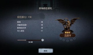 第五人格怎么申诉换绑（第五人格怎么账号申诉）