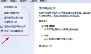 电脑休眠后无法唤醒怎么办（mac电脑黑屏无法唤醒）