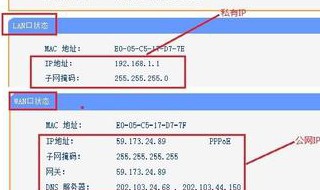 如何得到自己的公网IP 如何获得公网ip地址