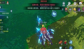 侧面镜有什么用（和平精英侧面镜有什么用）