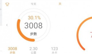 为什么我的手机微信运动没有数据 为什么我的手机微信运动没有数据了