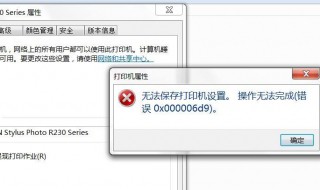 win7打印机win10共享怎么设置（windows7打印机共享win10）