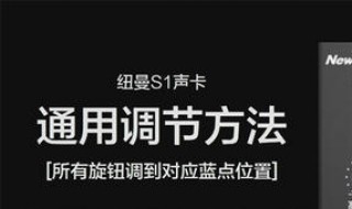 全民k歌为什么不能录音 全民k歌为什么录不上音了