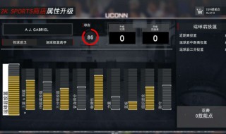 NBA2K2012怎样编辑球员mc上场率（2k20mc修改上场时间）