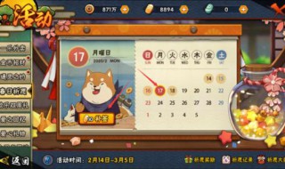 cf手游签到点关闭了在哪补签（cf手游签到页面在哪补签）