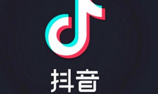 抖音怎么知道谁分享了（抖音如何看谁分享了）