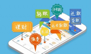 实时转账 实时转账多久到账