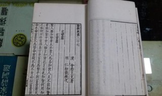 王充者会稽上虞人也翻译 王充字仲任会稽上虞人也其先自魏郡元城迁焉