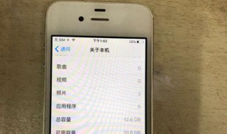 iphone4s无法激活怎么办 iphone4s 无法激活