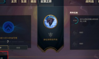 云顶之奕卡萨丁出什么装备 联盟卡萨丁出装