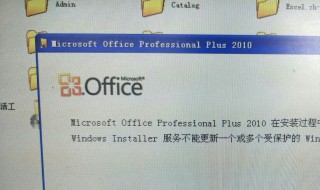 怎样查看安装的office是正版（怎样查看安装的office是正版的）