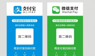 支付宝跟微信提现多少才要手续费 支付宝或微信提现多少手续费